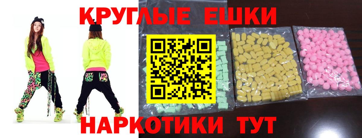 Амурск  ЭКСТАЗИ диски  ЭКСТАЗИ  Вход с VPN 