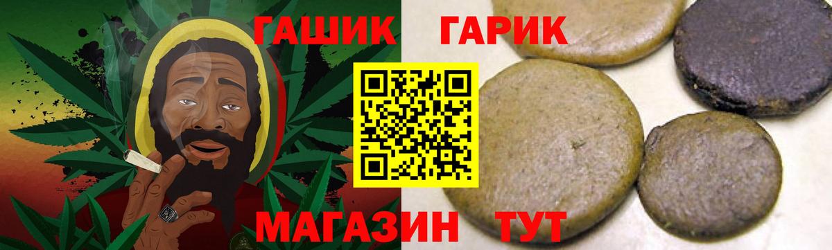 Гашиш VHQ  хочу   ГАШИШ  Амурск  Вход с VPN  ГАШИШ ice o lator 