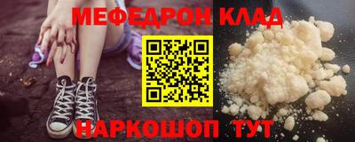 соль курить ск Моздок