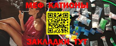 кокс Можайск
