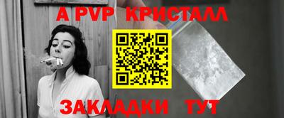 соль курить ск Моздок