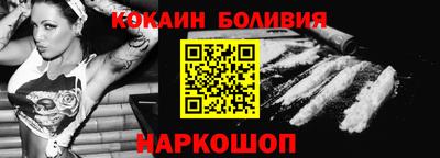 кокаин премиум Можга