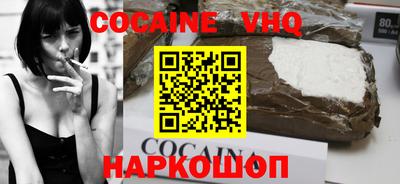 соль курить ск Моздок