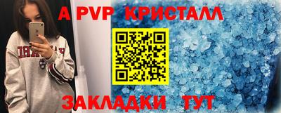 кокс Можайск