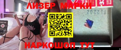 кокаин премиум Можга