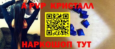 кокаин премиум Можга
