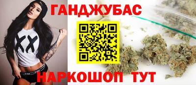 соль курить ск Моздок