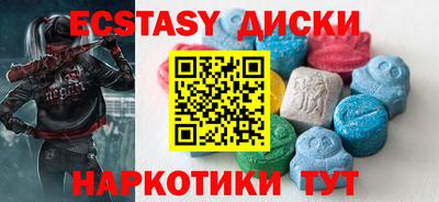 кокаин премиум Можга