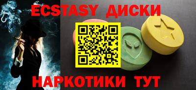 соль курить ск Моздок