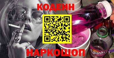 кокс Можайск
