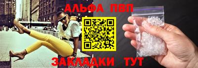 кокаин премиум Можга