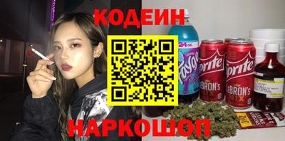 кокс Можайск