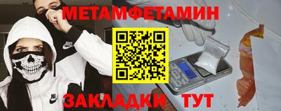 соль курить ск Моздок
