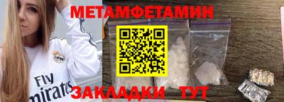 соль курить ск Моздок