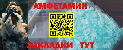 кокс Можайск