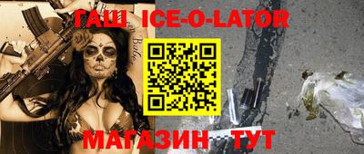 соль курить ск Моздок