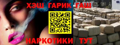соль курить ск Моздок