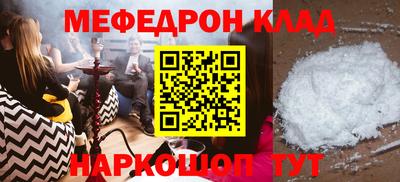 кокс Можайск