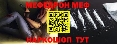 соль курить ск Моздок