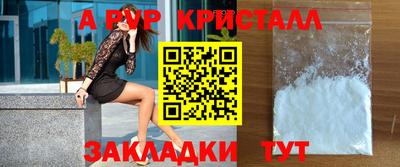 кокс Можайск