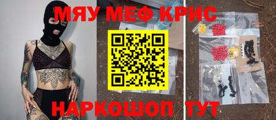 кокс Можайск
