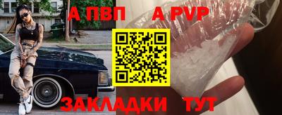 соль курить ск Моздок