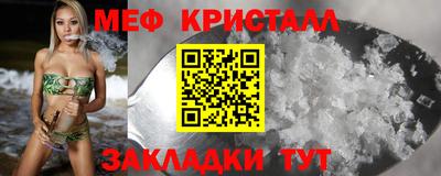 кокаин премиум Можга