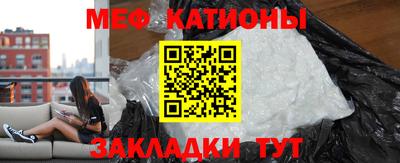 кокаин премиум Можга