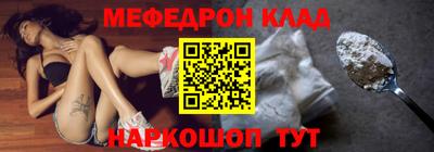 соль курить ск Моздок