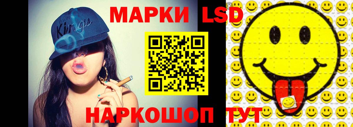 Амурск  Лсд 25 экстази  Вход с VPN  LSD-25 экстази кислота  гидра маркетплейс  Лсд 25 экстази кислота 