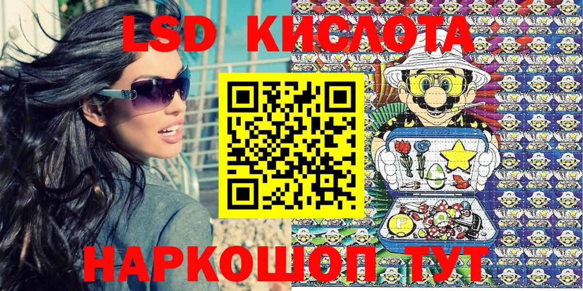 наркотики  Вход с VPN  Амурск  Наркотические марки 1500мкг 