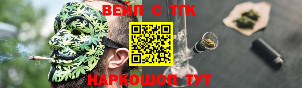 Дистиллят ТГК THC oil  где можно купить наркотик  Вход с VPN  Амурск  ТГК Wax 