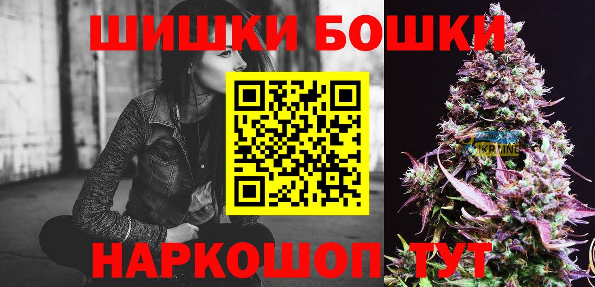 Каннабис VHQ Амурск